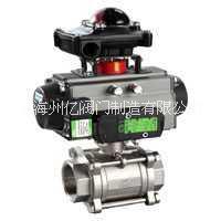 供應(yīng)Q611F氣動絲口球閥