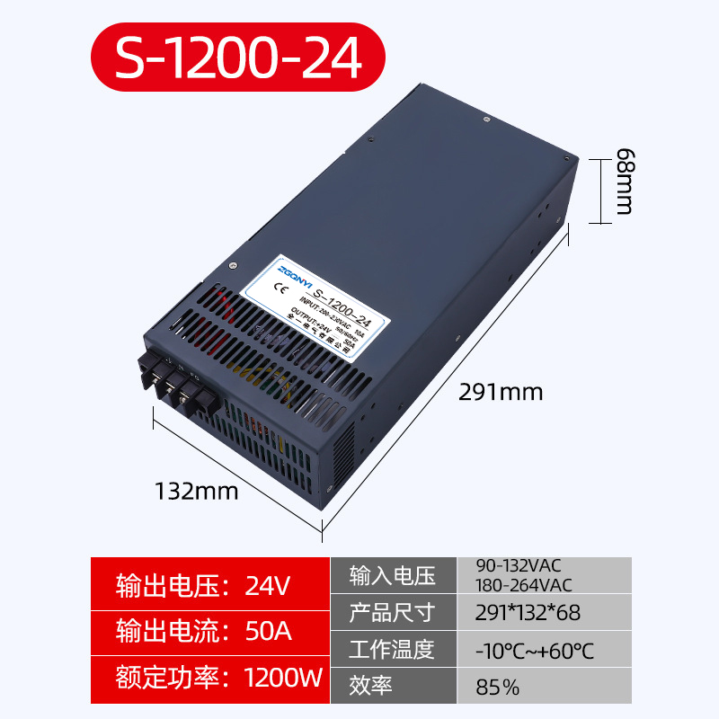大功率開關電源圖片/大功率開關電源樣板圖 (2)