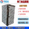 商用節(jié)旺達單門18層36盤54盤 商用節(jié)旺達單門18層36盤蒸箱