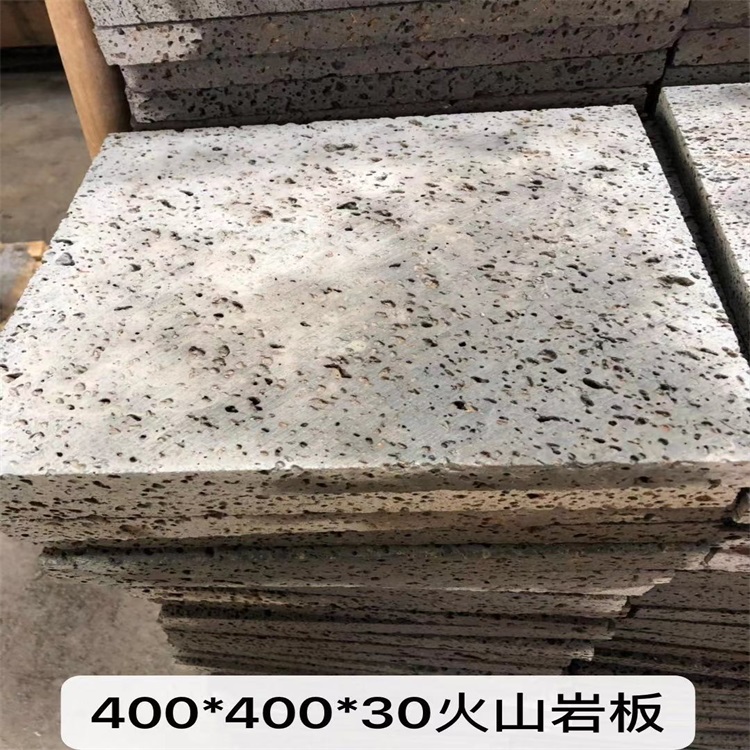 火山巖啞光面 廠家供應(yīng)用于園林景觀建筑 廣場 公園 溫泉造景 火山石板材