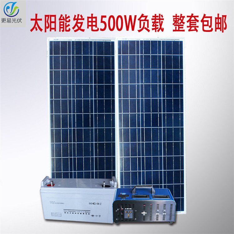 太陽能電池板牧場(chǎng)圖片/太陽能電池板牧場(chǎng)樣板圖 (4)