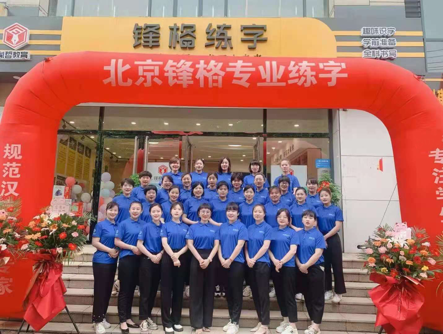 教育品牌加盟前你需要了解這些