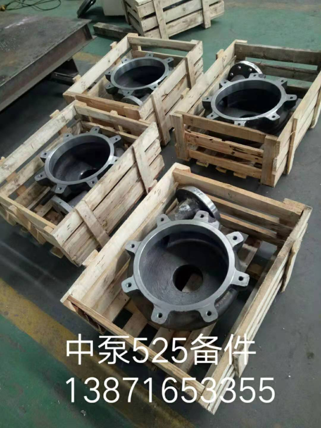 LC300/530脱硫泵机械密封 泵盖 CR30