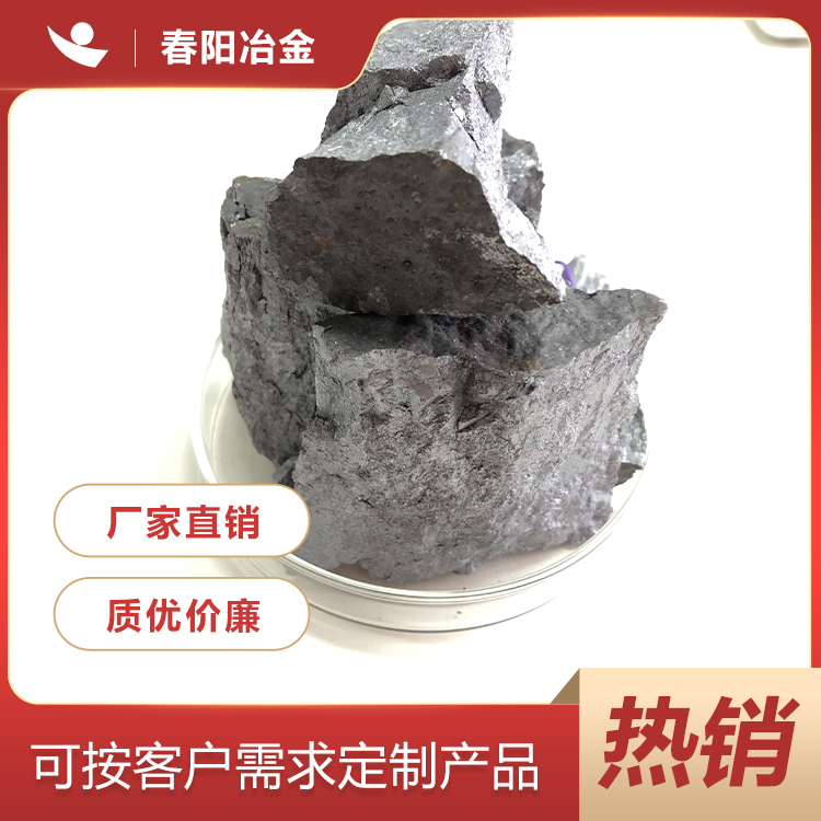 稀土硅鐵合金圖片/稀土硅鐵合金樣板圖 (2)