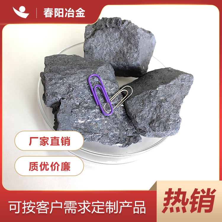硅鋇鈣 脫氧劑 冶金耐材圖片/硅鋇鈣 脫氧劑 冶金耐材樣板圖 (4)