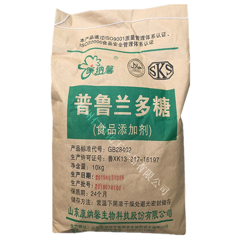 普魯蘭多糖增稠劑出芽短梗孢糖 食品級(jí)康納馨普魯蘭多糖成膜茁霉