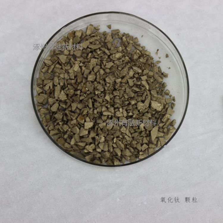 寧夏中科歐德高純二氧化礬顆粒圖片/寧夏中科歐德高純二氧化礬顆粒樣板圖 (2)