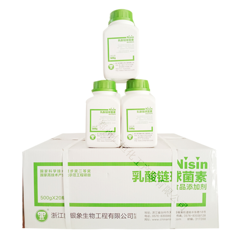 乳酸鏈球菌素圖片/乳酸鏈球菌素樣板圖 (4)