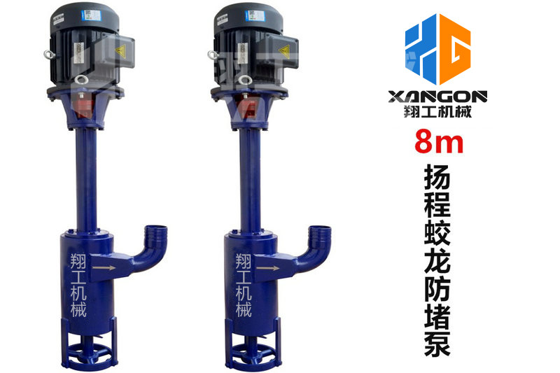 防堵蛟龍泵圖片/防堵蛟龍泵樣板圖 (3)