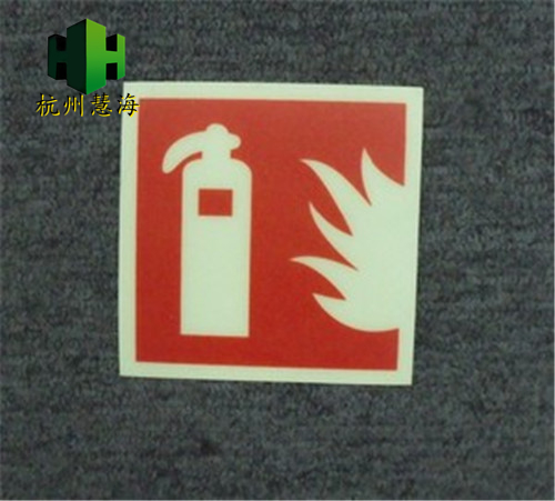 夜光警示牌圖片/夜光警示牌樣板圖 (1)