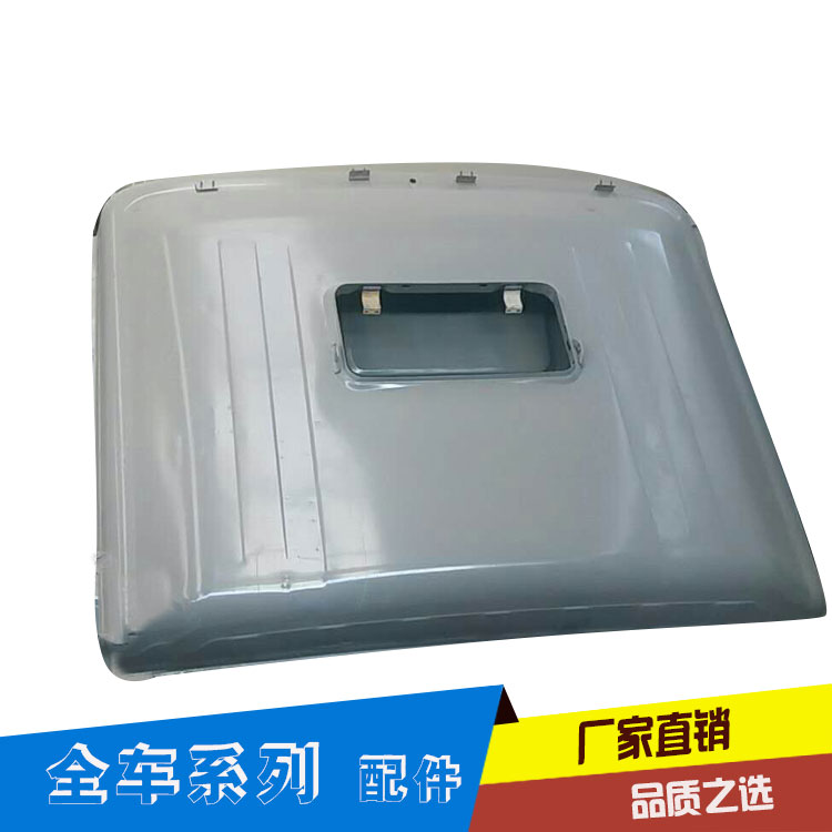 陜汽德龍?zhí)齑吧w總成 加厚電泳底漆鈑金焊接配件