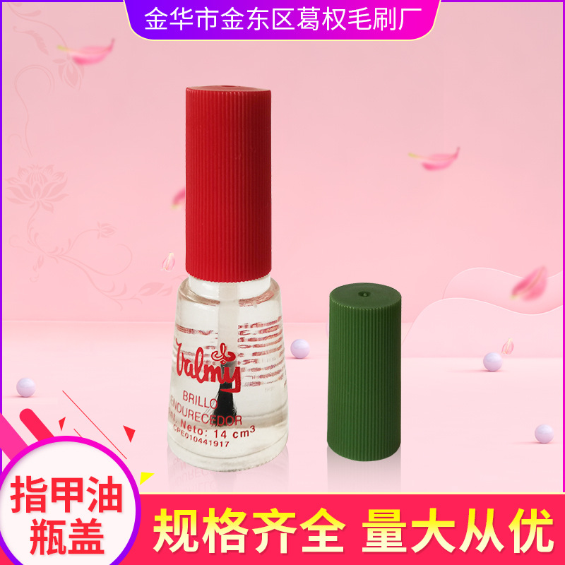 塑料美甲蓋圖片/塑料美甲蓋樣板圖 (1)