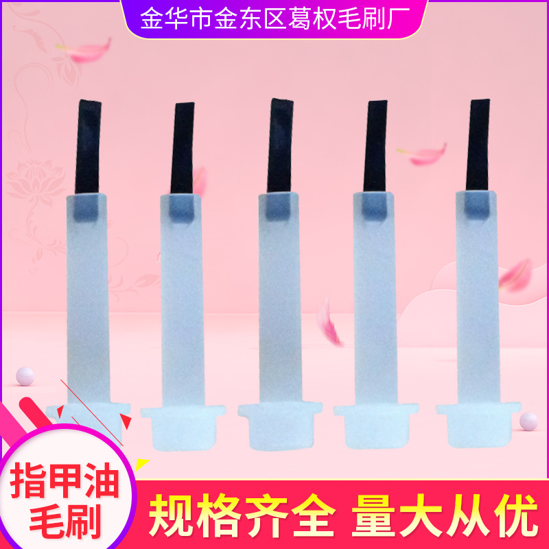 生產(chǎn)供應(yīng)9.628扁刷白色塑料美甲刷 880根毛時尚塑料美甲刷