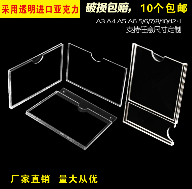 亞克力單雙層卡槽插槽資料盒 亞克力展示牌 透明宣傳展示盒