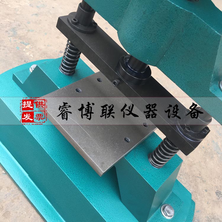防水卷材沖片機圖片/防水卷材沖片機樣板圖 (3)