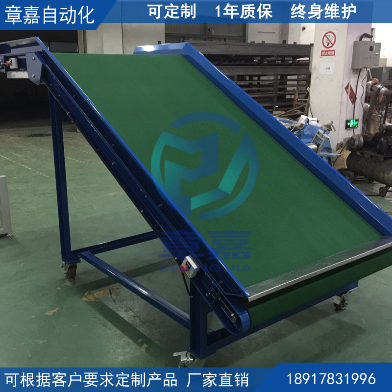 爬坡上料傳送帶裝卸貨皮帶運(yùn)輸機(jī)圖片/爬坡上料傳送帶裝卸貨皮帶運(yùn)輸機(jī)樣板圖 (3)