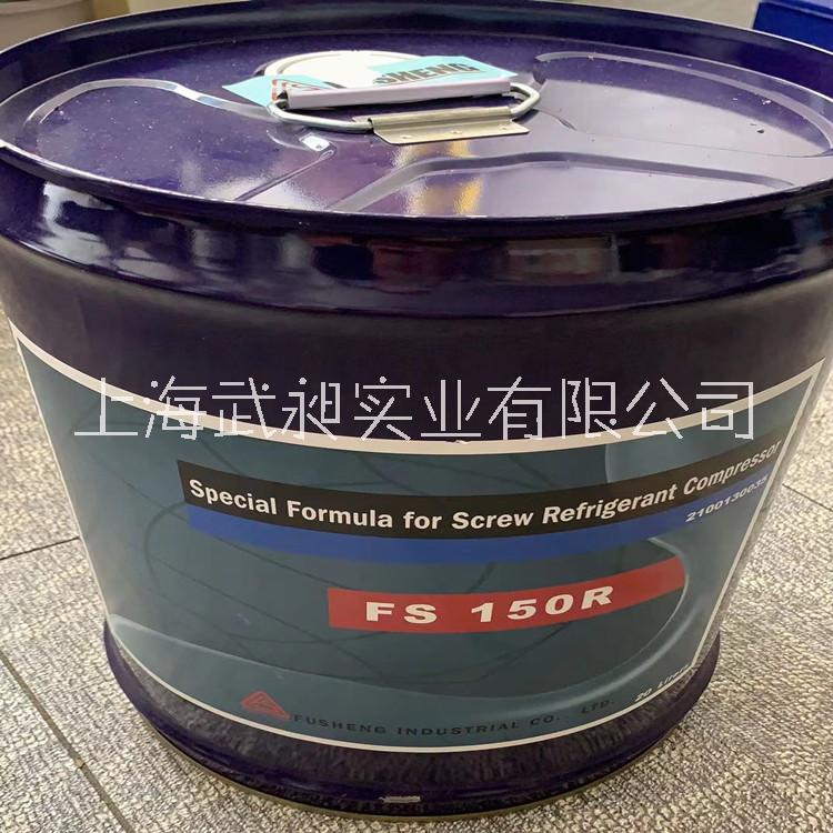 壓縮機(jī)冷凍油圖片/壓縮機(jī)冷凍油樣板圖 (3)