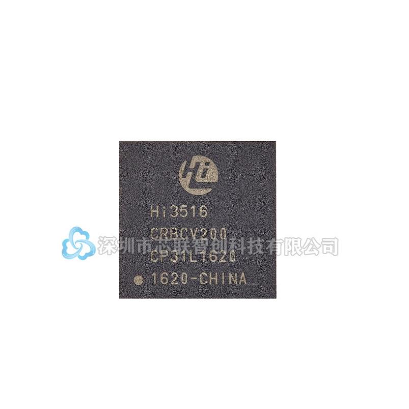 全新hi3516crbcv200 安防设备处理器 BGA273 HDMI视频监控芯片