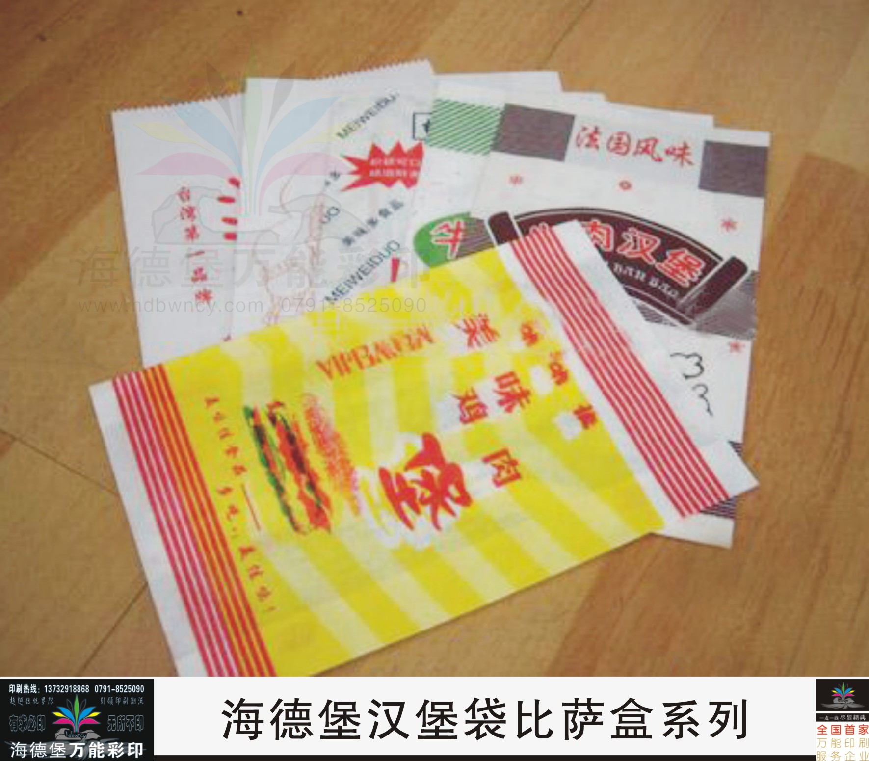 南昌漢堡紙印刷廠圖片/南昌漢堡紙印刷廠樣板圖 (2)