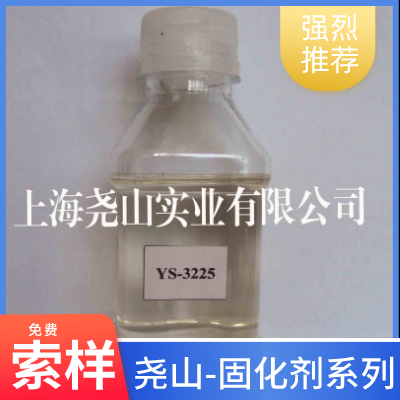 無色無氣味 環(huán)氧固化劑593 腰果酚固化劑 水性環(huán)氧樹脂找堯山