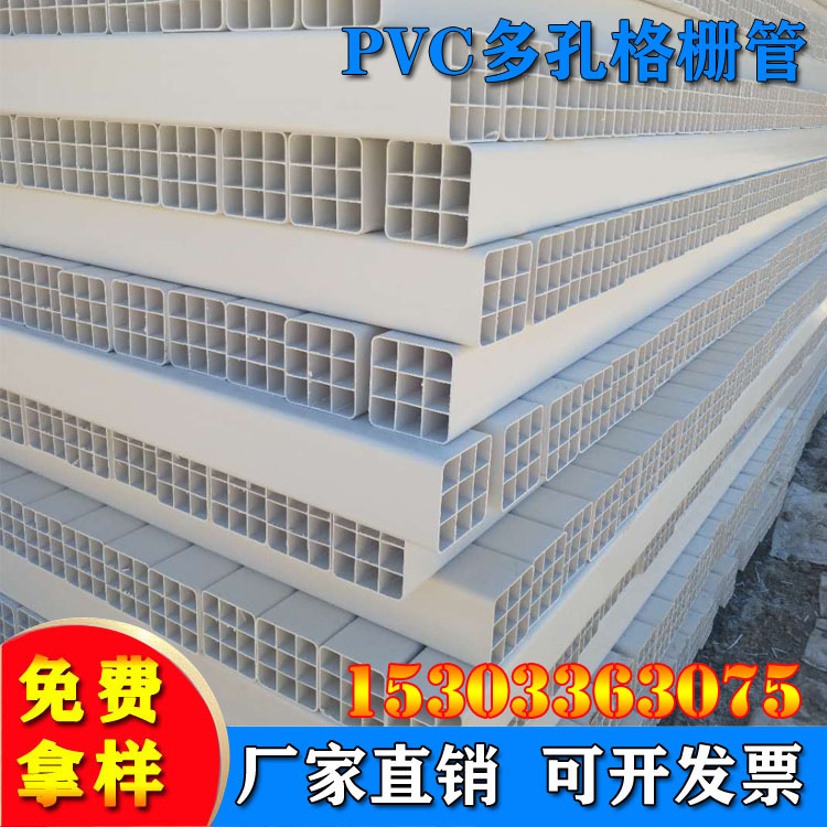 PVC九孔格栅管 9/33格栅管 地下电工弱电电缆管现货批发图片