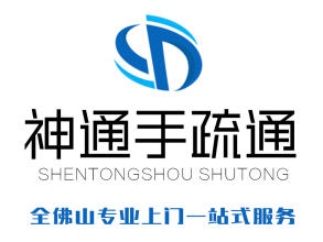 三水廠房清潔圖片/三水廠房清潔樣板圖 (4)