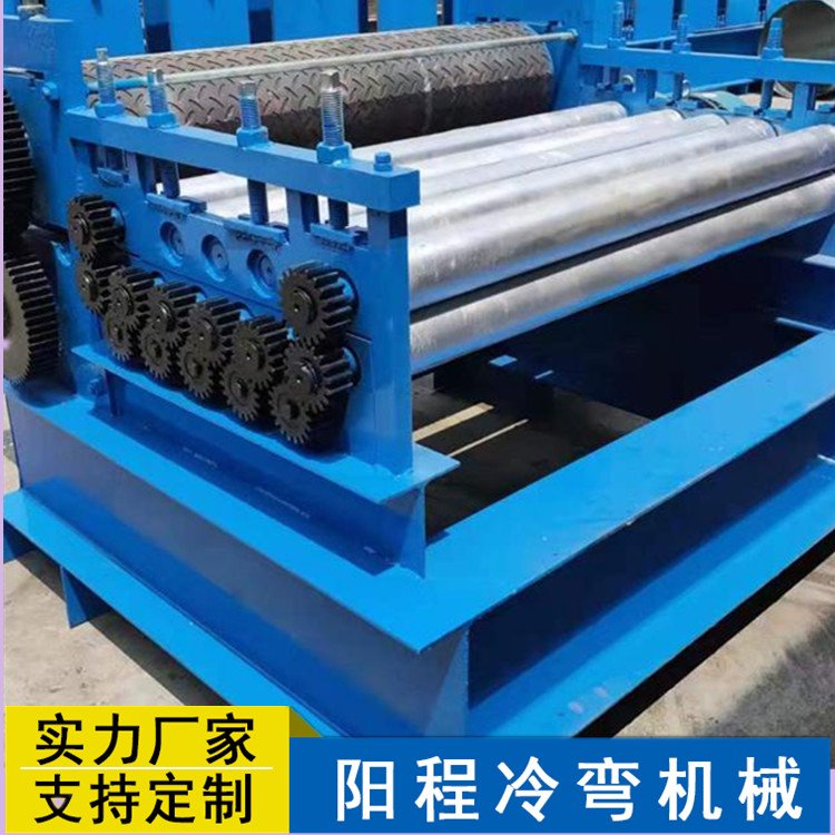 金屬壓花設(shè)備定制、批發(fā)、價(jià)錢、生產(chǎn)商【泊頭市陽(yáng)程冷彎?rùn)C(jī)械有限公司】