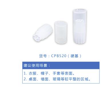 CPB520脱落细胞粘取器 硬基细胞粘取器图片