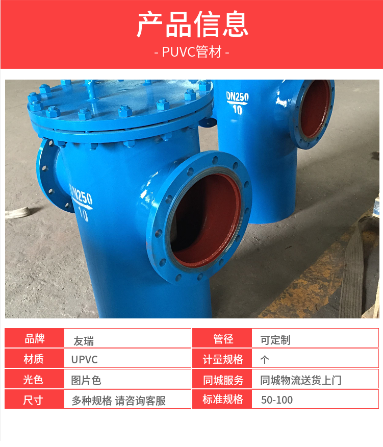 Y型过滤器DN400 碳钢过滤器生产厂家 批发过滤器报价 河北过滤器现货 空气过滤器芯图片