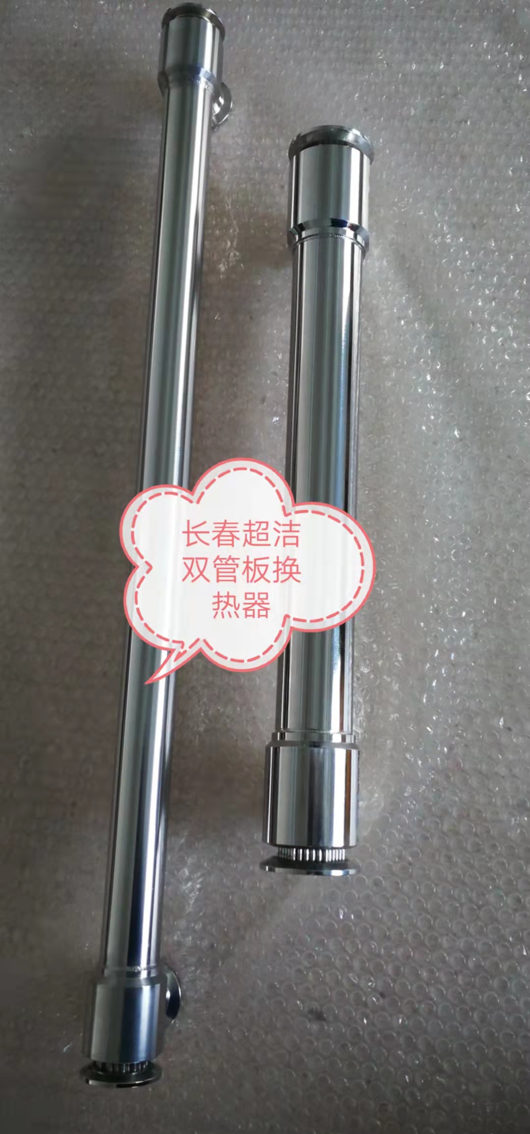 黑龍江藥用換熱器批發(fā)價，藥用換熱器銷售，藥用換熱器多少錢