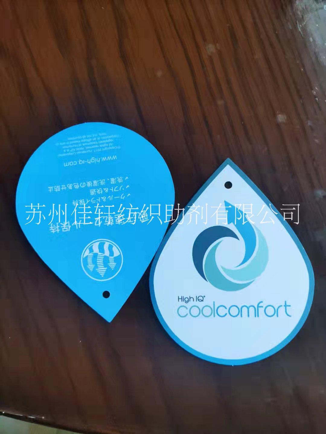 3M吸濕排汗劑市場報價、公司電話