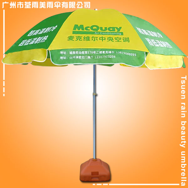 戶外用品有限公司 太陽傘加工廠 佛山太陽傘廠