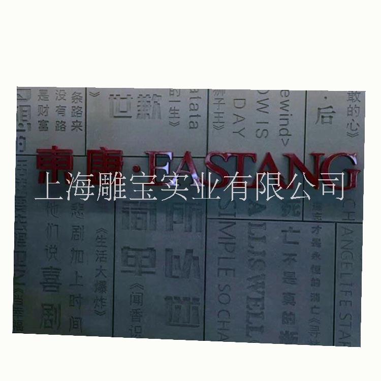 水泥板圖片/水泥板樣板圖 (4)