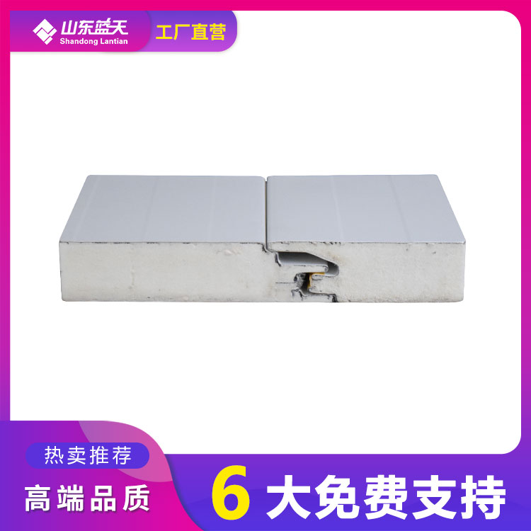 藍天聚氨酯夾芯板—聚氨酯夾芯板公司