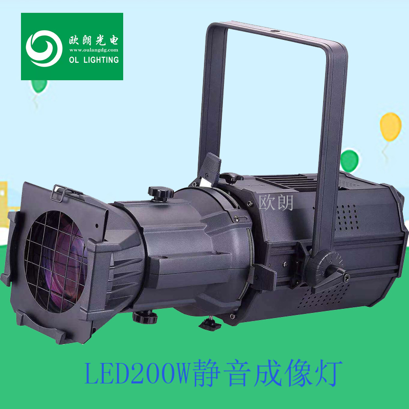 舞臺燈光劇院T臺200W LED靜音成像燈