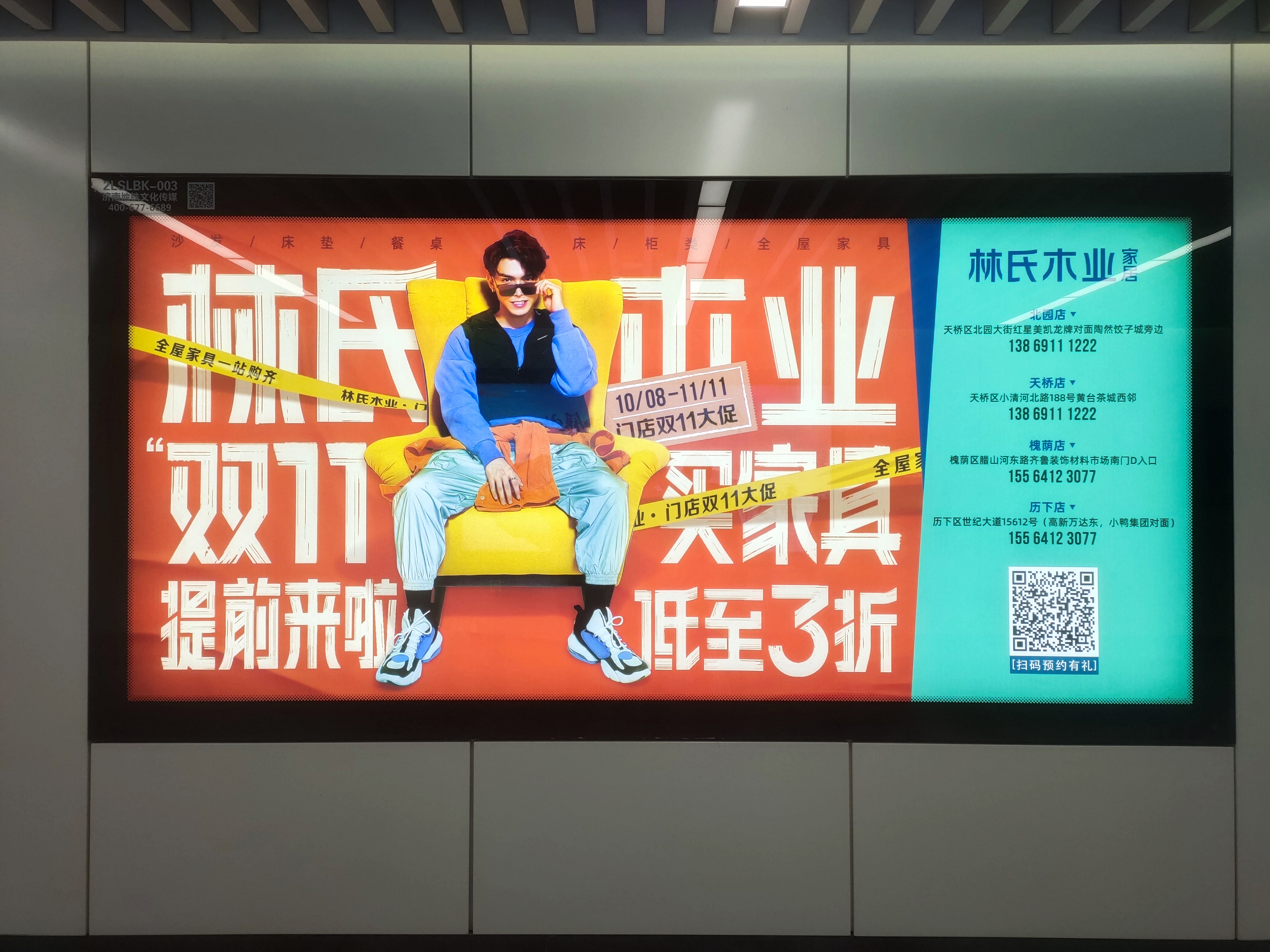 廣告媒體圖片/廣告媒體樣板圖 (1)