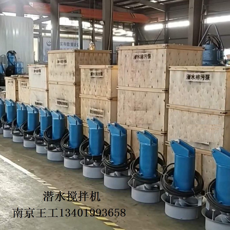 QJB潛水?dāng)嚢铏C(jī)圖片/QJB潛水?dāng)嚢铏C(jī)樣板圖 (4)