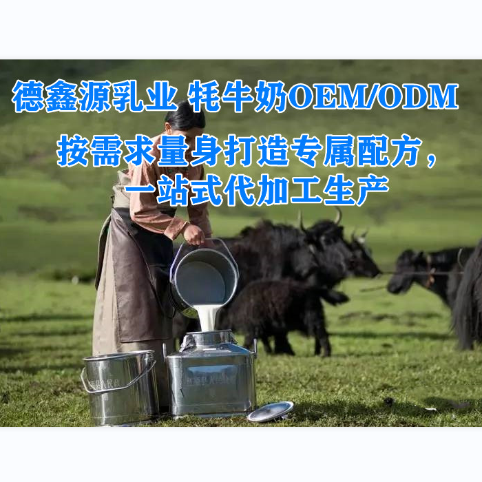 牛乳粉圖片/牛乳粉樣板圖 (2)