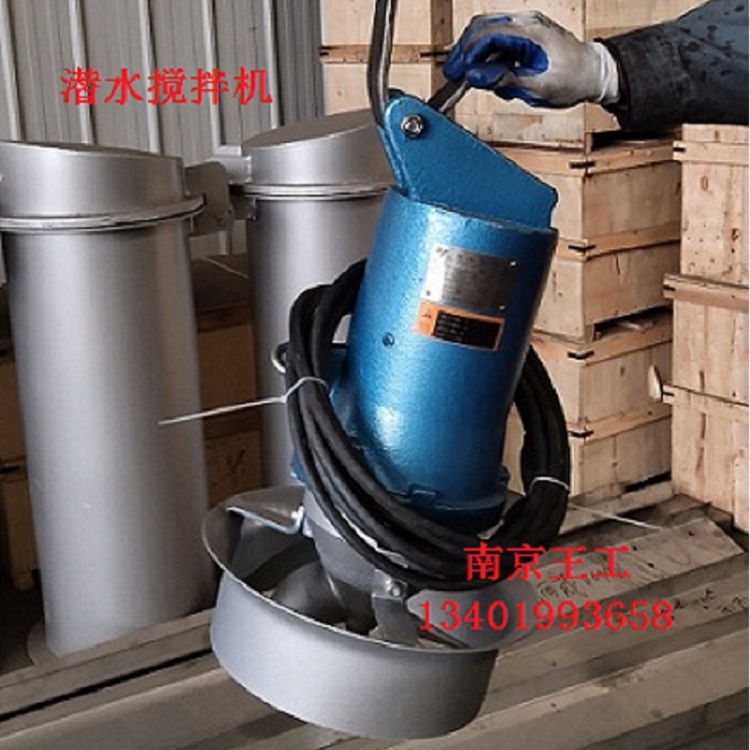 QJB潛水?dāng)嚢铏C(jī)圖片/QJB潛水?dāng)嚢铏C(jī)樣板圖 (1)