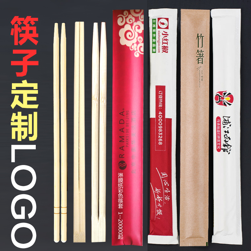一次性圖片/一次性樣板圖 (2)