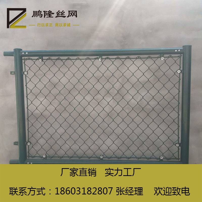 足球場(chǎng)圍網(wǎng)圖片/足球場(chǎng)圍網(wǎng)樣板圖 (3)