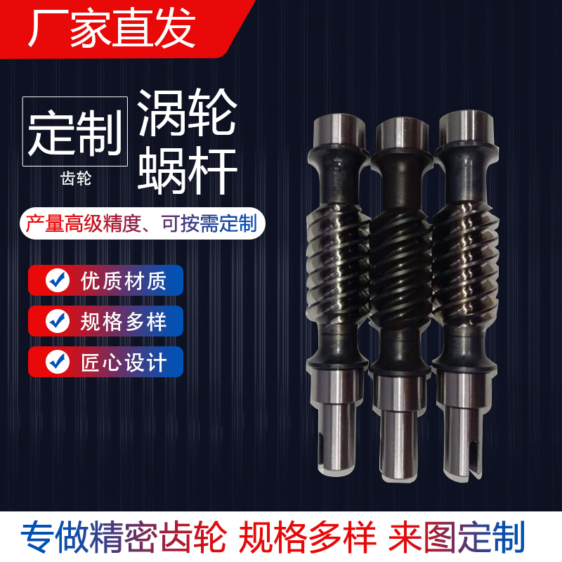 磨齒渦輪廠家圖片