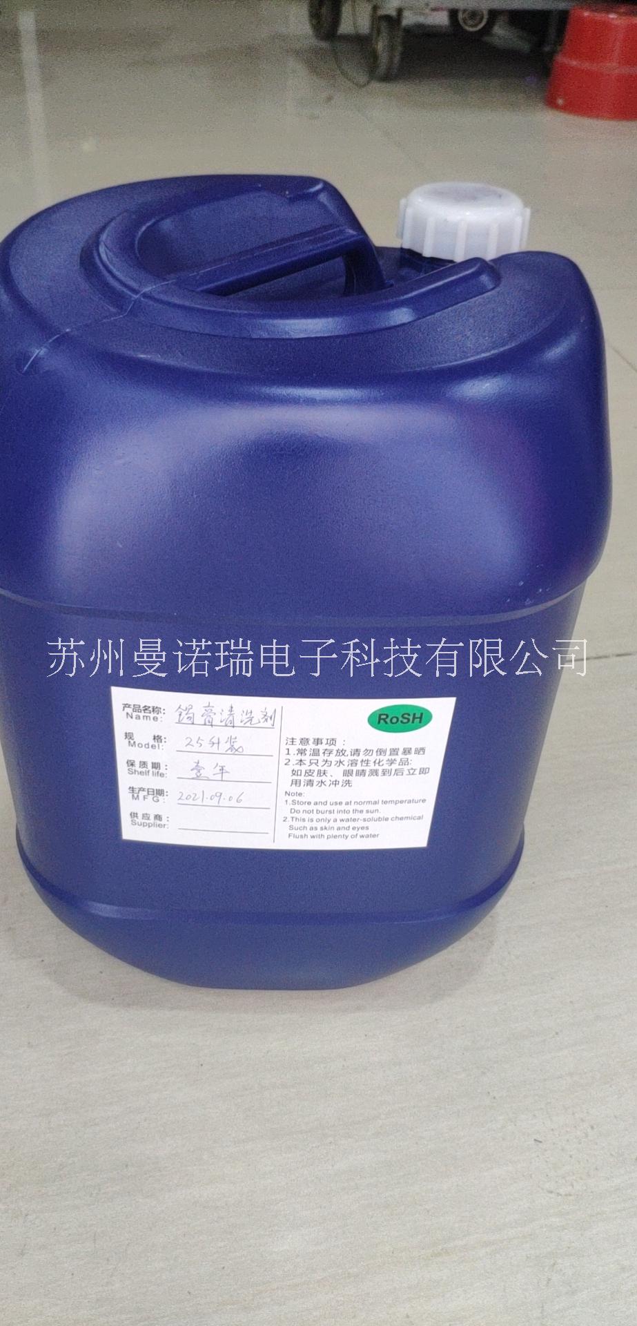 錫膏紅膠清洗劑圖片/錫膏紅膠清洗劑樣板圖 (2)