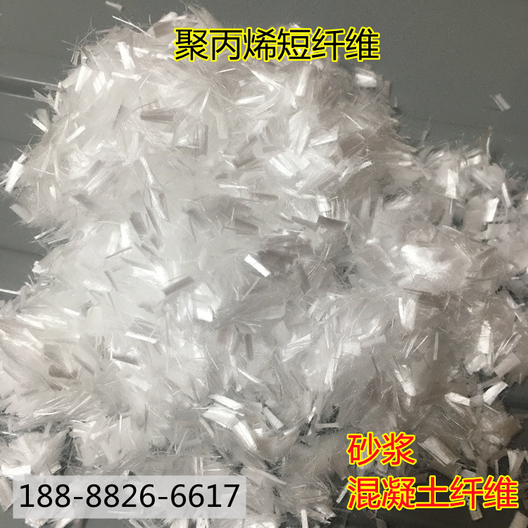 聚丙烯纖維圖片/聚丙烯纖維樣板圖 (2)
