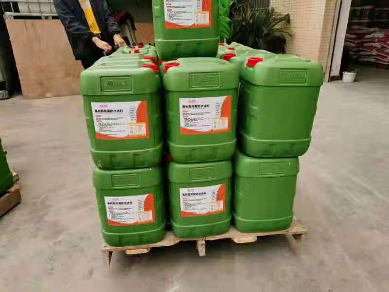 基酯防腐防水涂料