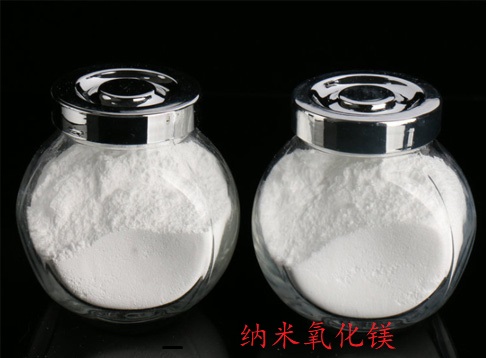 納米氧化鎂圖片/納米氧化鎂樣板圖 (1)