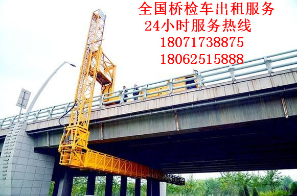 寧波22米橋梁檢查車出租圖片/寧波22米橋梁檢查車出租樣板圖 (3)