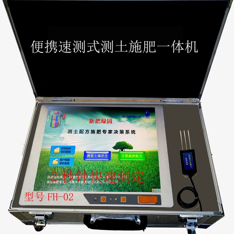 土壤養(yǎng)分速測儀廠家供應圖片