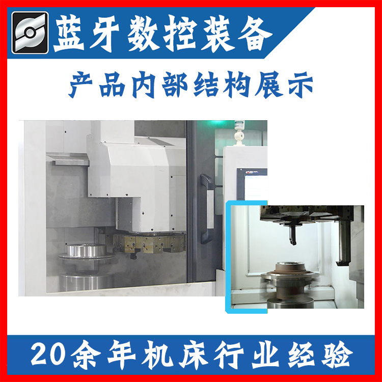 數(shù)控立式車床圖片/數(shù)控立式車床樣板圖 (2)
