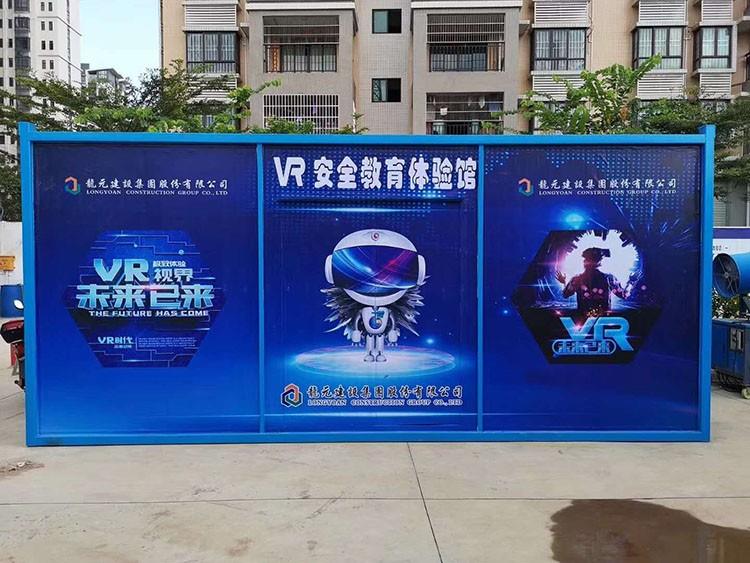 VR行走平台VR行走平台厂家-价格-供应商 VR行走平台